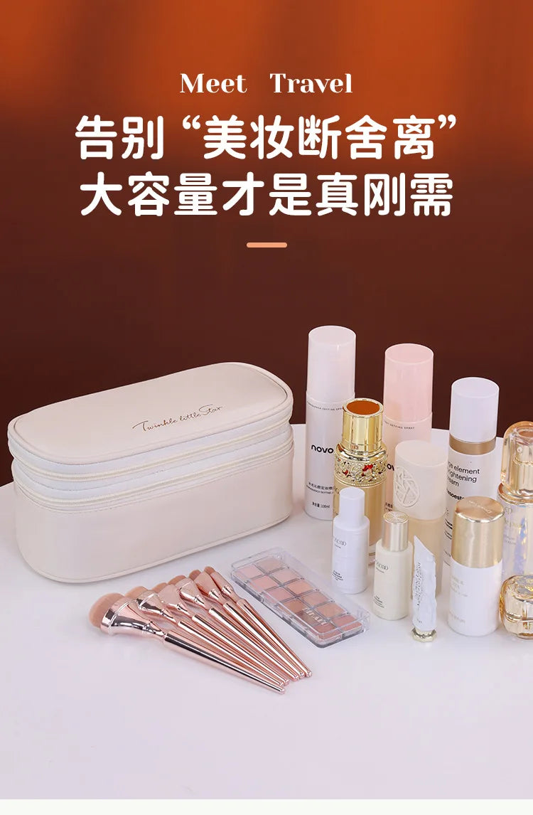 Double-Layer Waterproof Cosmetic Organiser