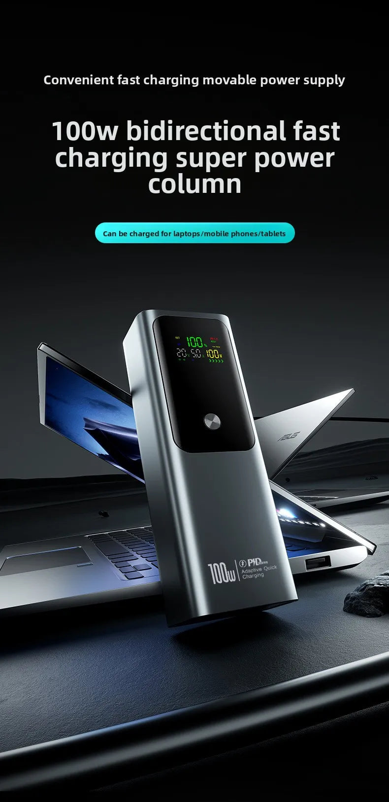 Northbound 20,000mAh Power Bank — 100W PD Fast Charge