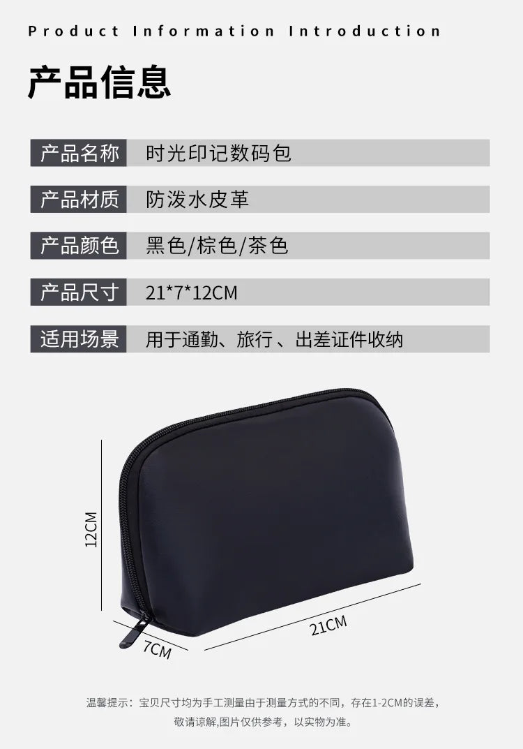 Northbound Tech Pouch — Large Leather Cable Organiser Bag