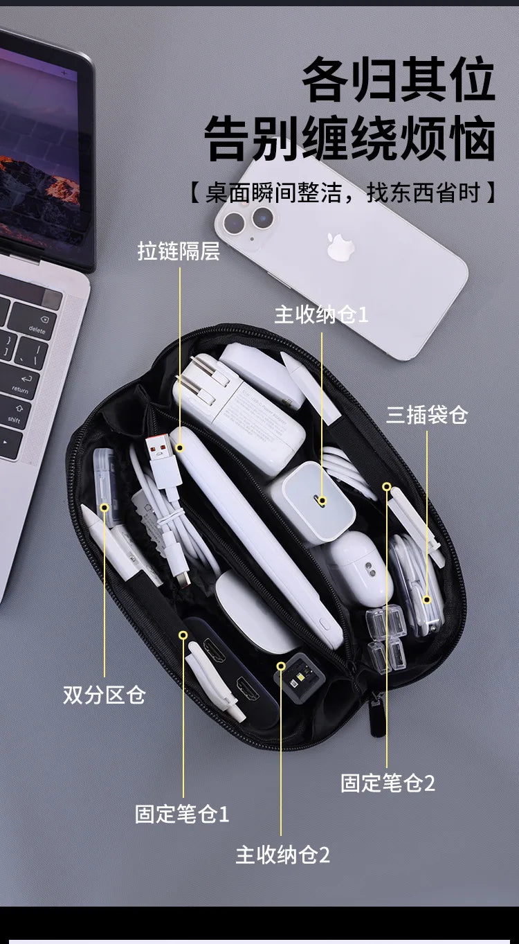 Northbound Tech Pouch — Large Leather Cable Organiser Bag